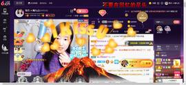 青莲退啦主播照片