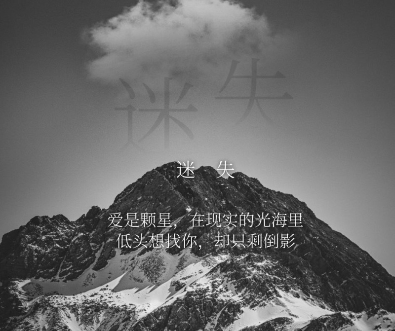 美人生活号的图片