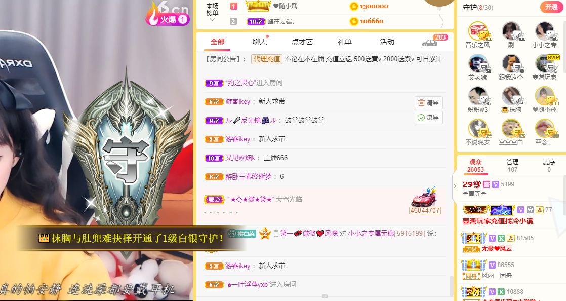 小小凡🎤（8点播）的图片