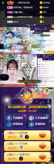 ღ瑋玮主播照片