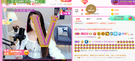 ━☆简希づ休息中主播照片