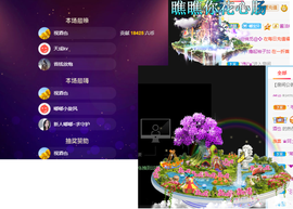 嘟嘟不播了主播照片