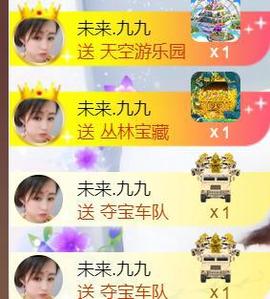 九公主99主播照片