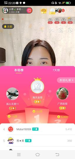 小芳，🌸减肥打卡主播照片