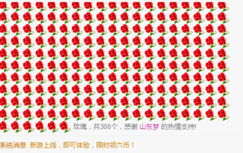 幸运❁小符号主播照片