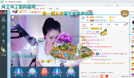 幸运❁小符号主播照片