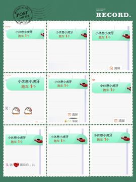 旺旺女孩☞主播照片