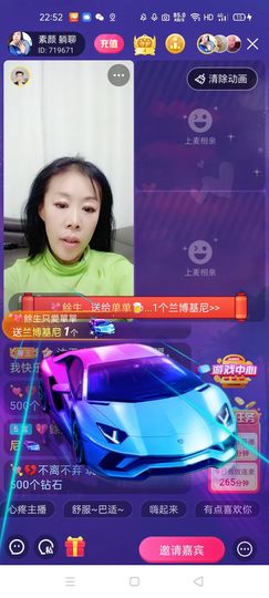 🏆单单💘💘主播照片
