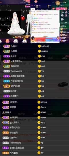 偌璃啊！主播照片