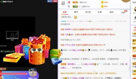 如嫣休休休主播照片