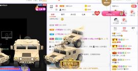 如嫣休休休主播照片