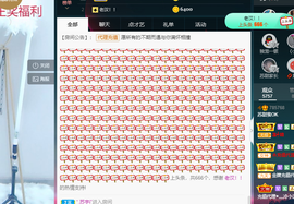 苏甜he主播照片