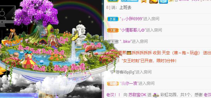 苏甜he的图片