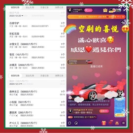 小海屯🐬李主播照片