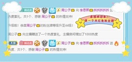 小海屯🐬李主播照片