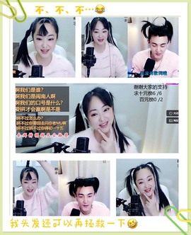 小海屯🐬李主播照片