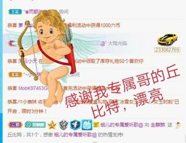 金麒麟安静唱歌🎤的图片