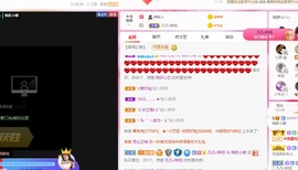 小蝶👑晚上播～的图片