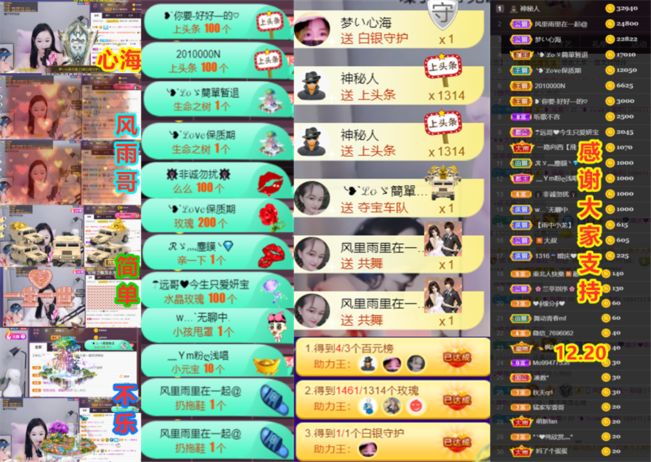 ╰つ〃薀昕🌷的图片
