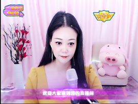 新人茹梦暂休主播照片