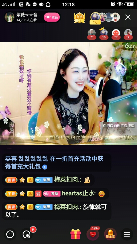 heartas止水的图片