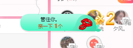 可可可可休息主播照片