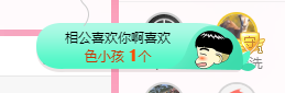 可可可可休息主播照片