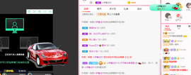 可可可可休息主播照片