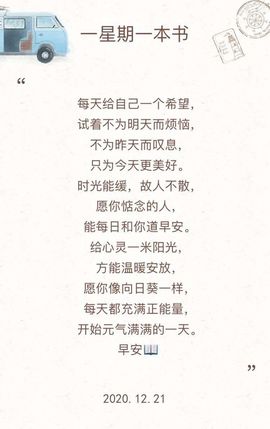 依芝の求百元榜的图片