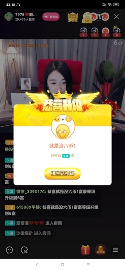 厄洛斯💗7978主播照片