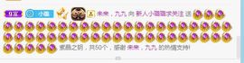 璐璐已换号播哈主播照片