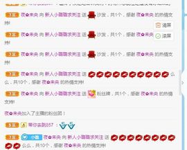 璐璐已换号播哈主播照片