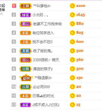 念念念念念念念念的图片