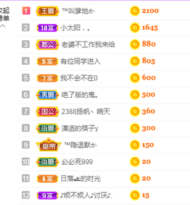 念念念念念念念念的图片