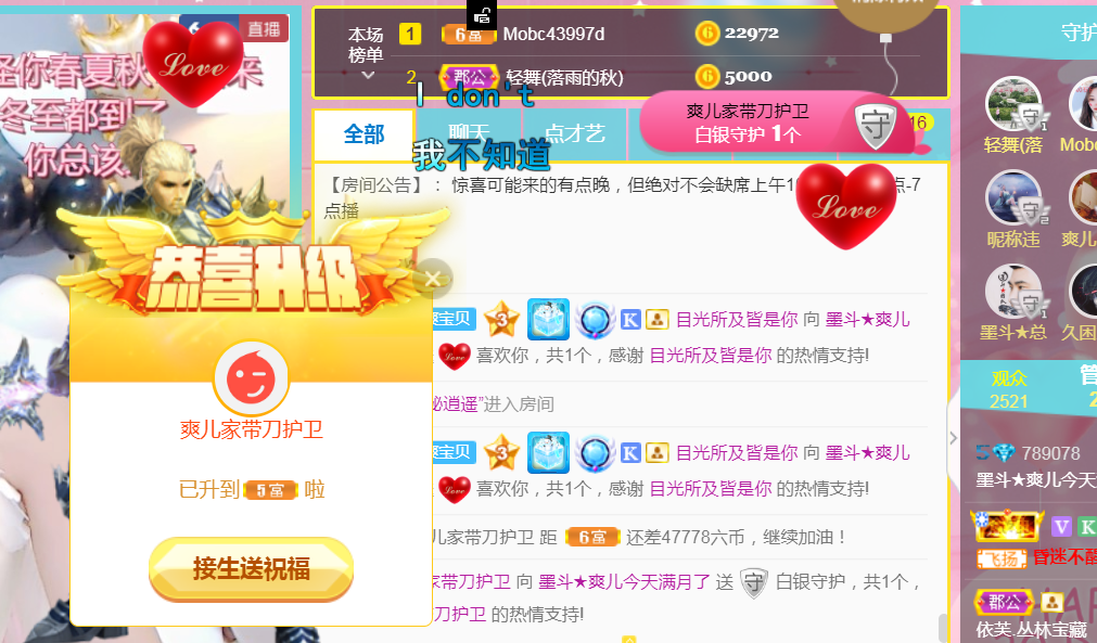 休，，，，，，的图片