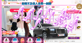 ━☆简希づ休息中主播照片