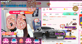 ━☆简希づ休息中主播照片