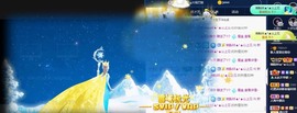 雯雯退主播照片