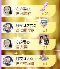 暖心❤️。的图片