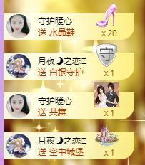 暖心晚上播主播照片