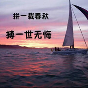 爱♡笑♡的♡宝♡呗海报