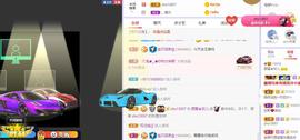 参会人数主播照片