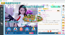 幸运❁小符号主播照片