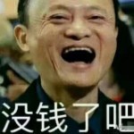 穷穷多