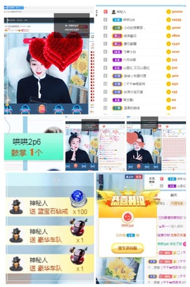Lッ♥✿小白白主播照片
