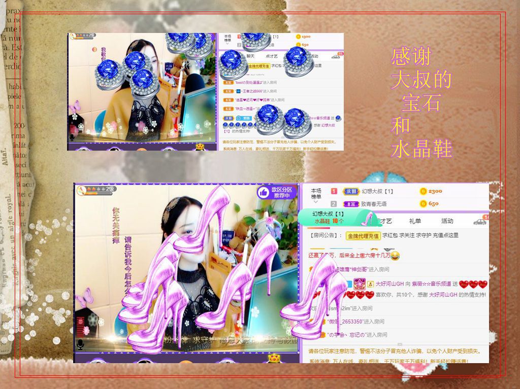 紫薇☆☆音乐频道的图片