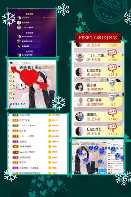 虹宝❣唱歌晚11点主播照片