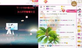 开心果冰儿主播照片
