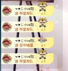 ★じ☆ve宝宝主播照片