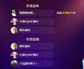 A亮宝主播照片